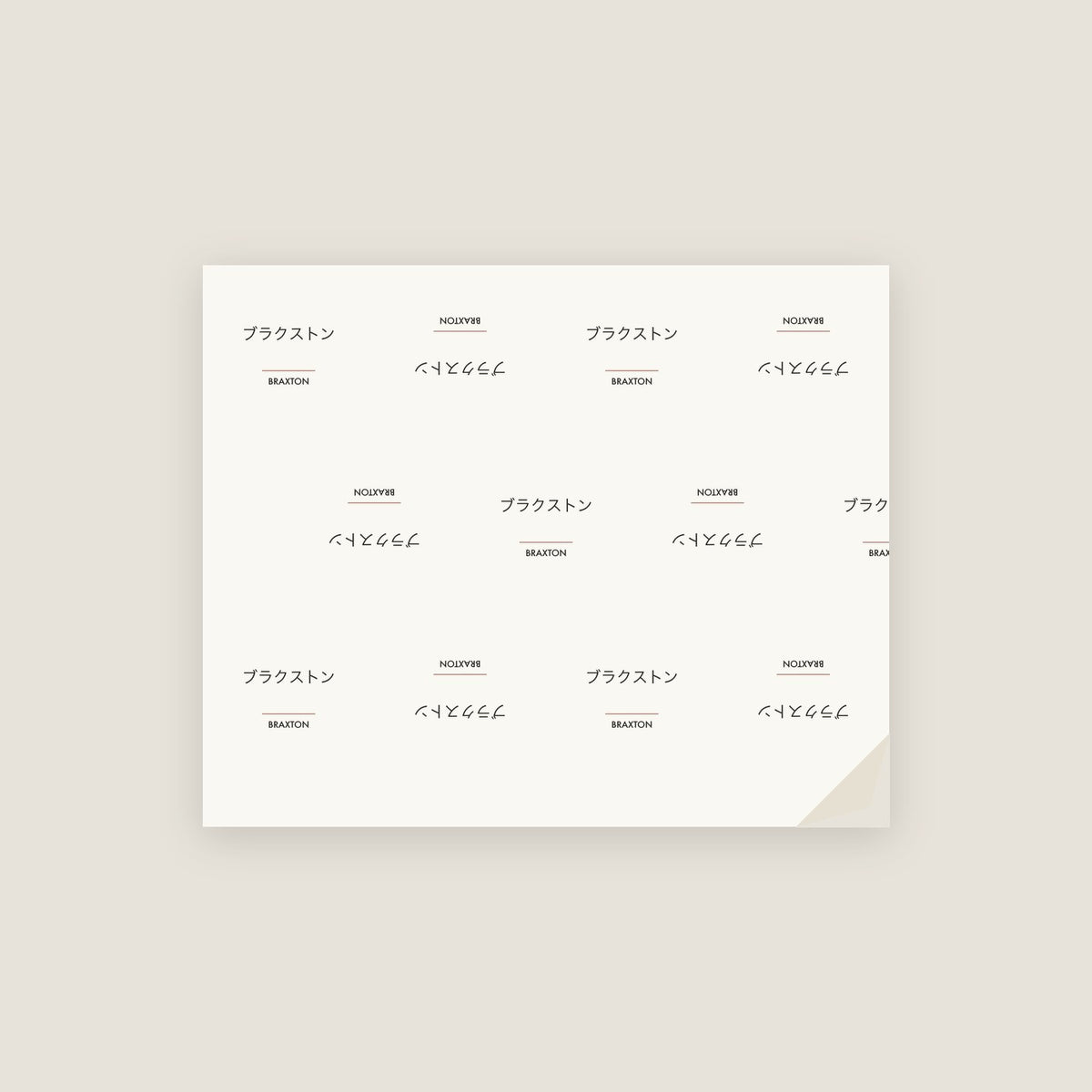Braxton · ブラクストン Name Wrapping Paper