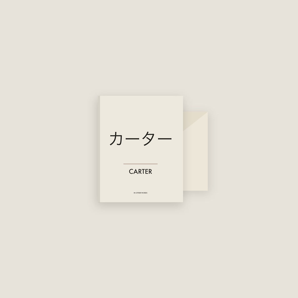 Carter · カーター Name Card Set