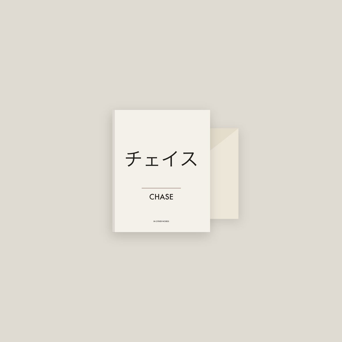 Chase · チェイス Name Card Set