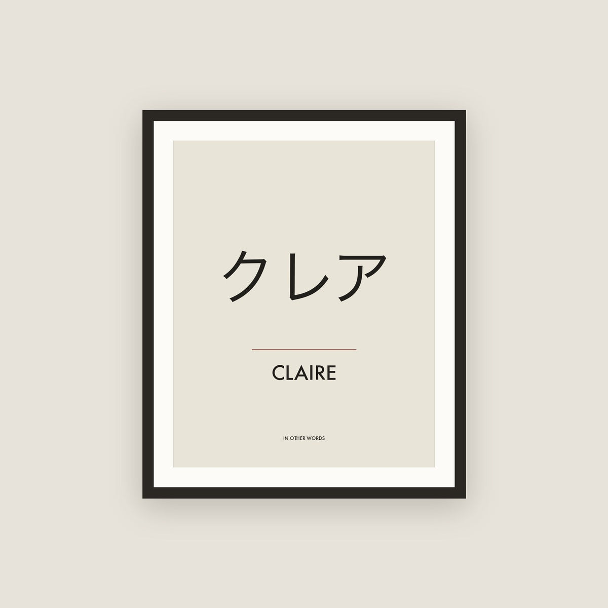 Claire · クレア Name Framed Print