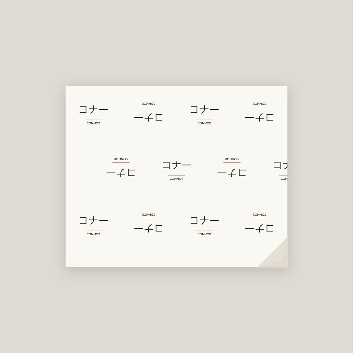 Connor · コナー Name Wrapping Paper