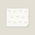 Eli · イーライ Name Wrapping Paper
