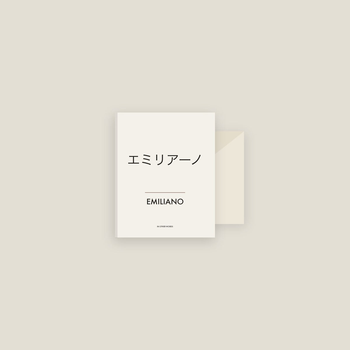 Emiliano · エミリアーノ Name Card Set