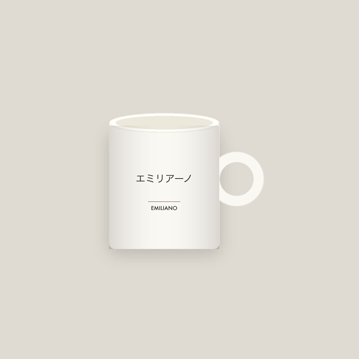 Emiliano · エミリアーノ Name Mug