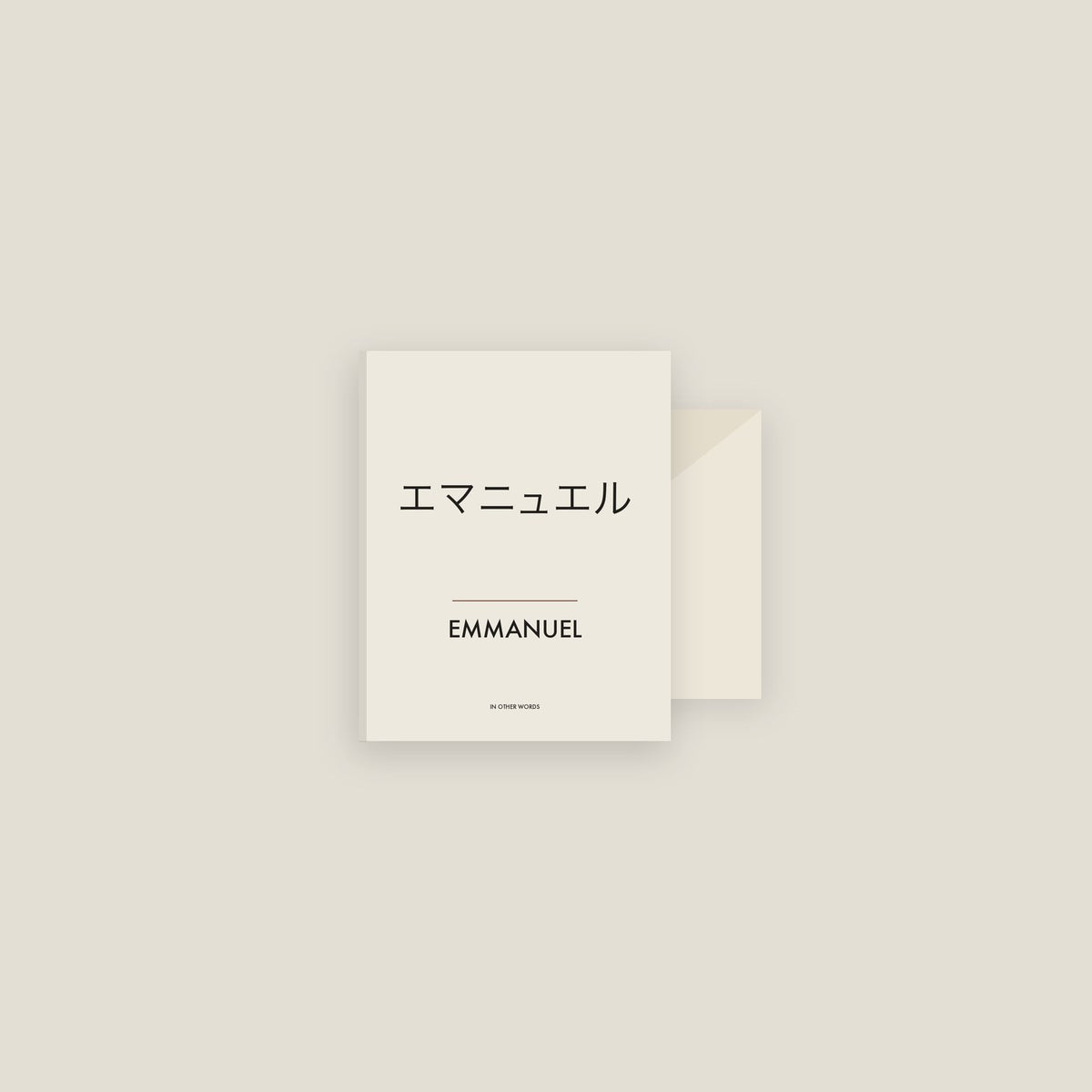 Emmanuel · エマニュエル Name Card Set