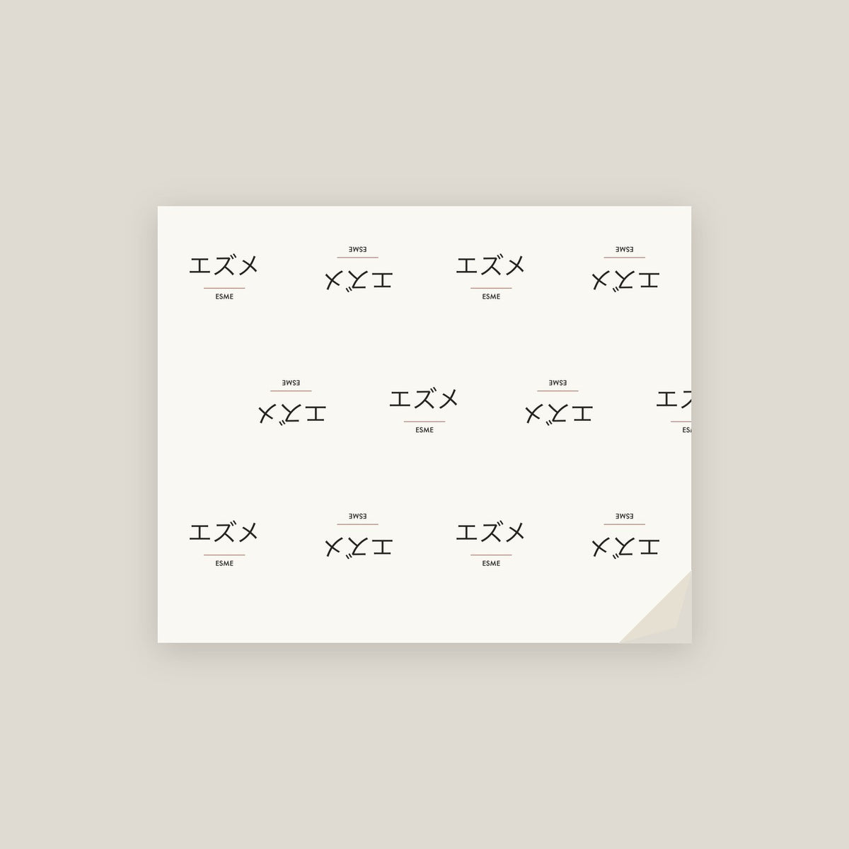 Esme · エズメ Name Wrapping Paper