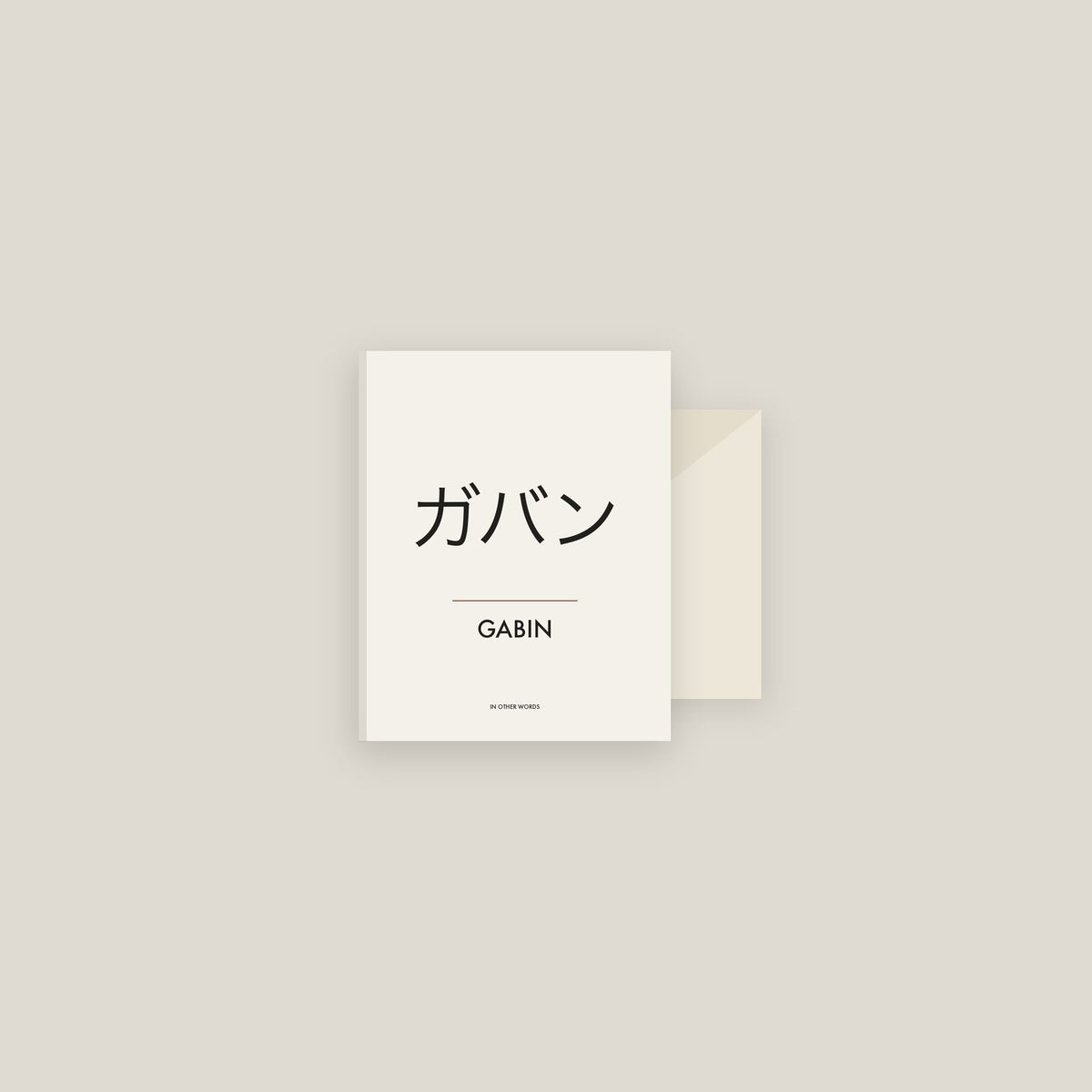 Gabin · ガバン Name Card Set