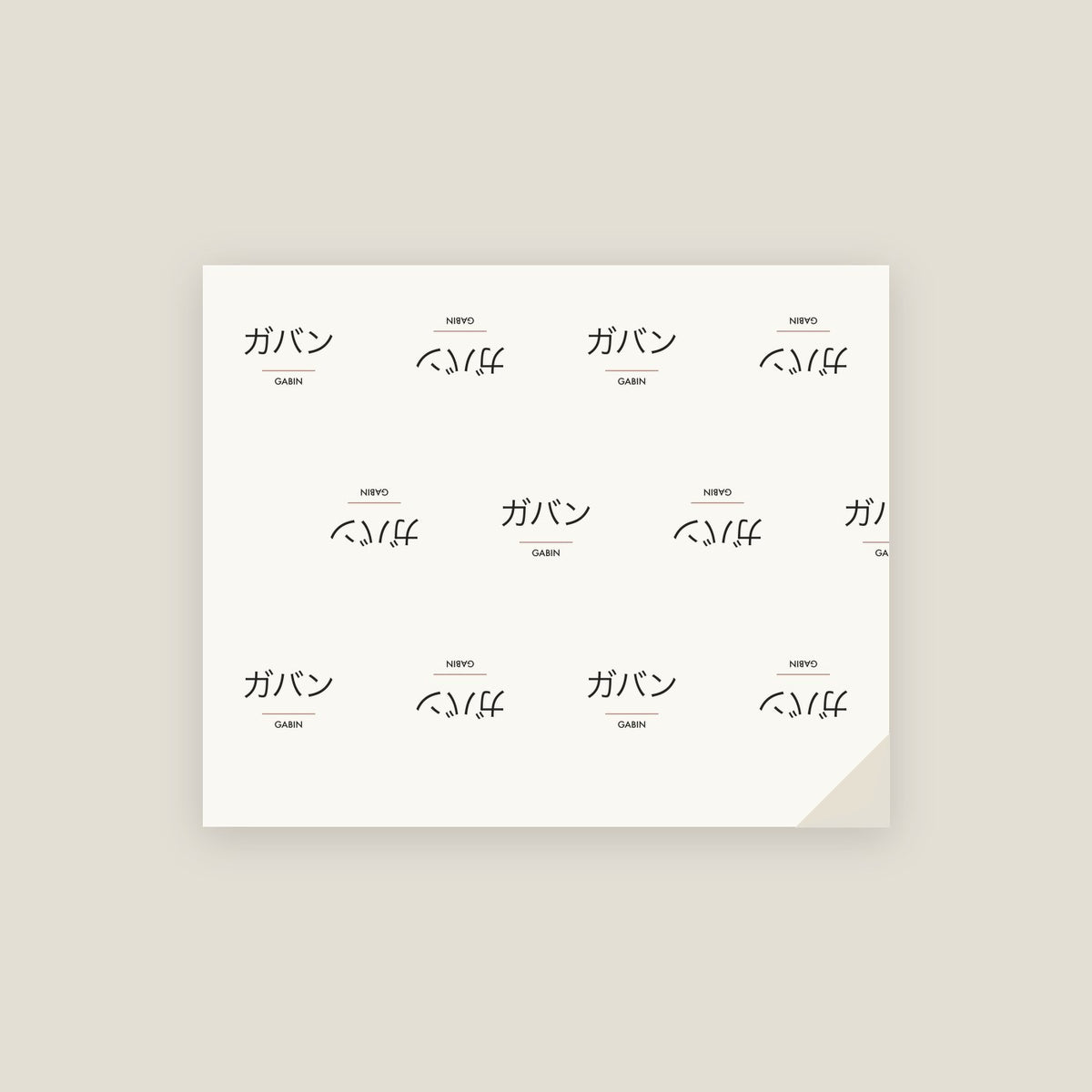 Gabin · ガバン Name Wrapping Paper