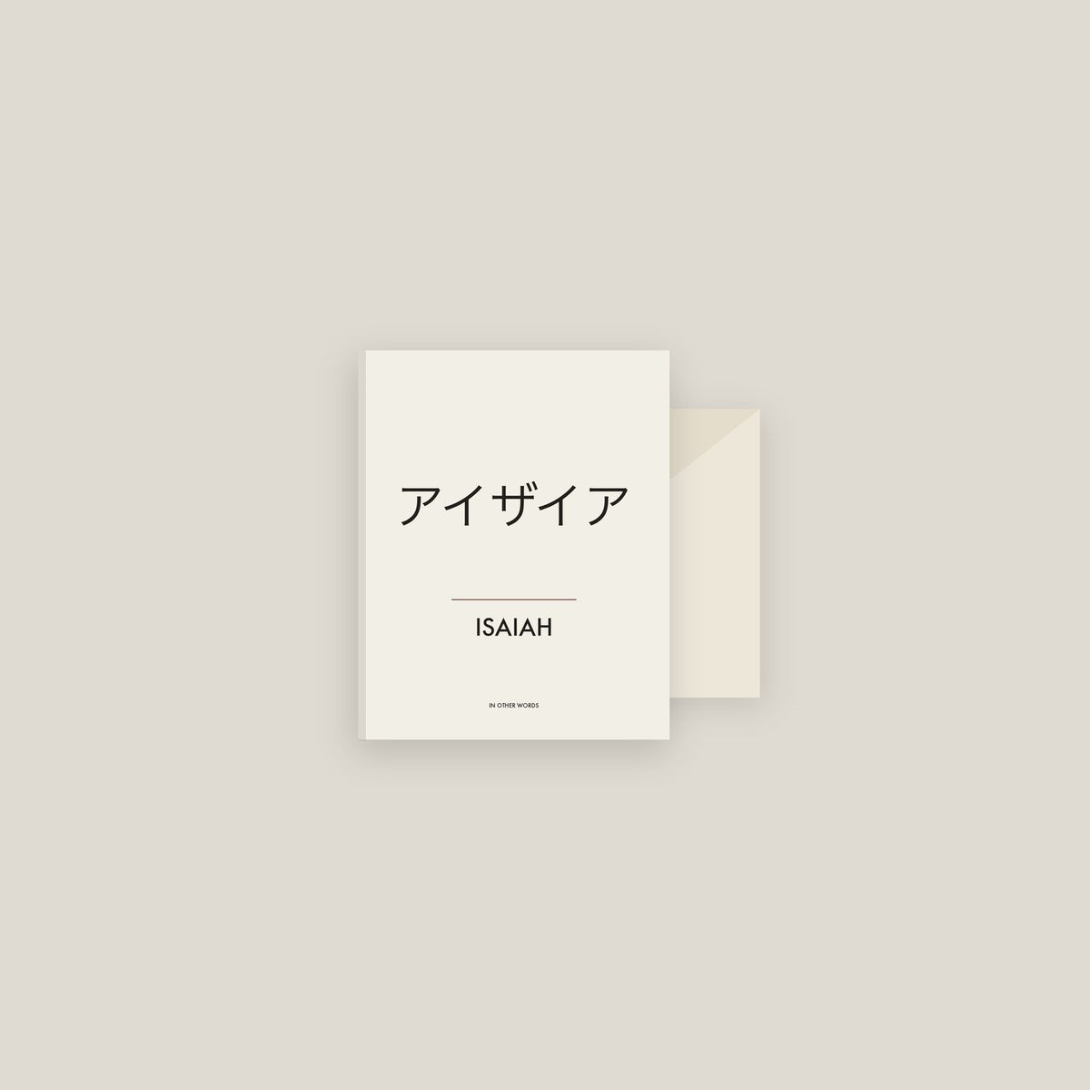 Isaiah · アイザイア Name Card Set
