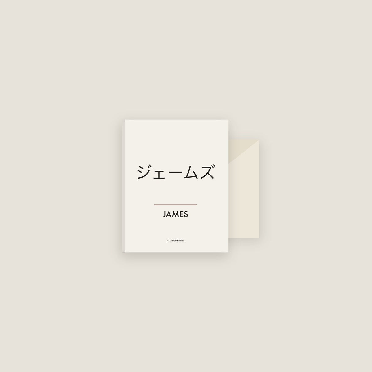 James · ジェームズ Name Card Set