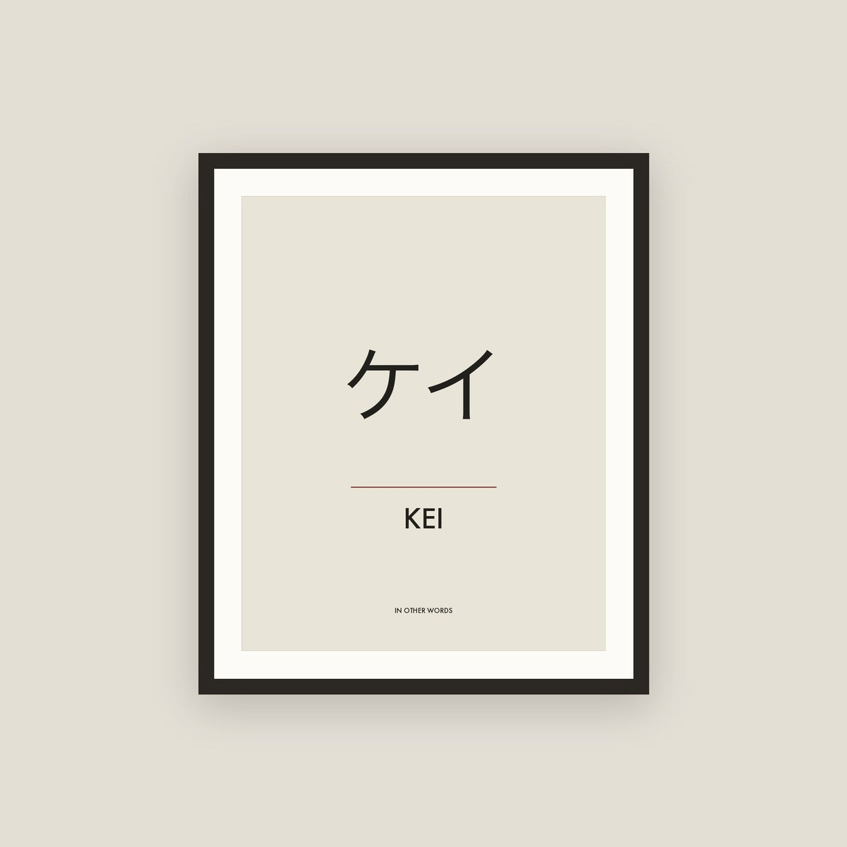 Kei · ケイ Name Framed Print