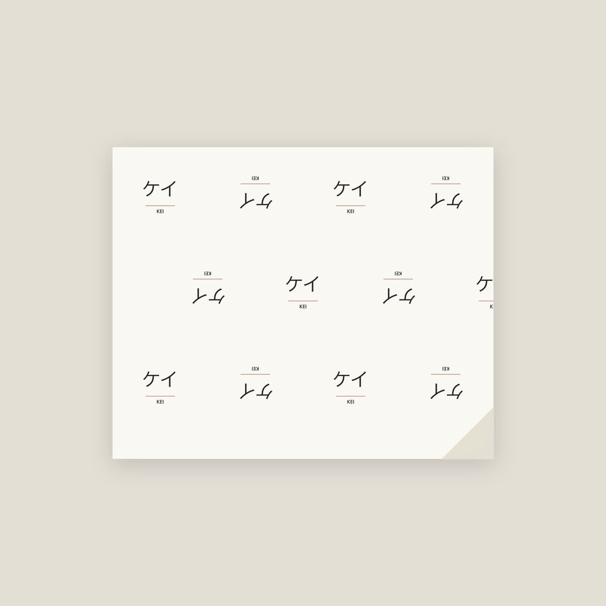 Kei · ケイ Name Wrapping Paper