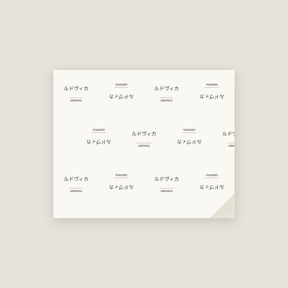 Ludovica · ルドヴィカ Name Wrapping Paper