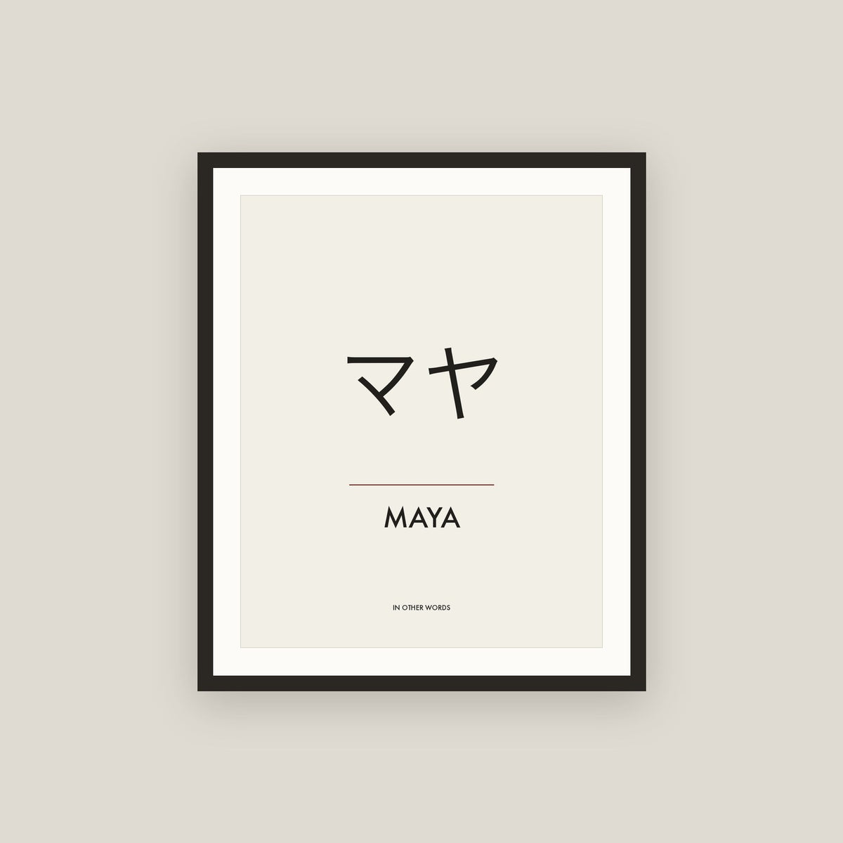 Maya · マヤ Name Framed Print