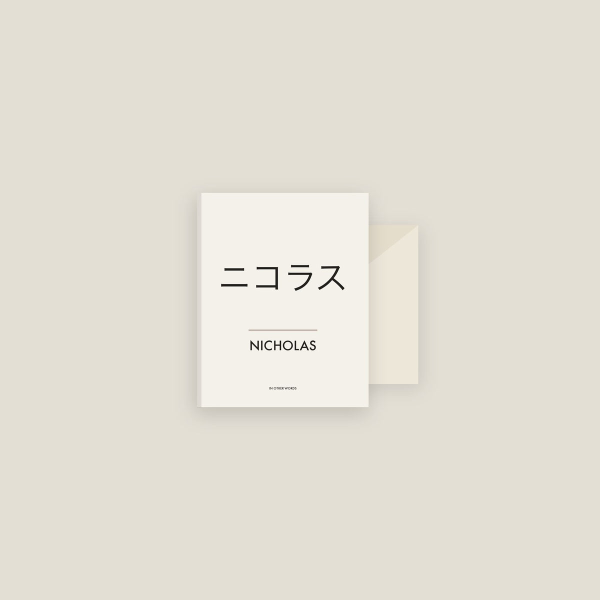 Nicholas · ニコラス Name Card Set
