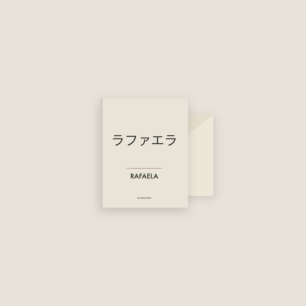 Rafaela · ラファエラ Name Card Set