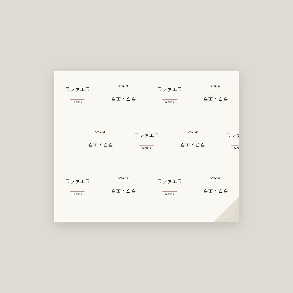 Rafaela · ラファエラ Name Wrapping Paper