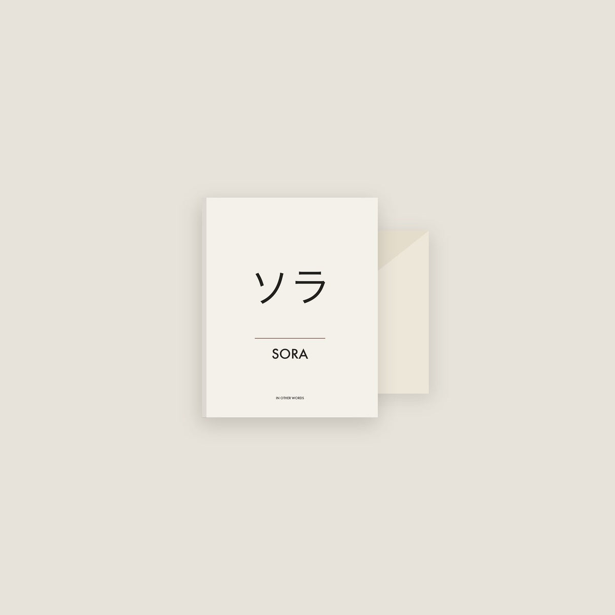 Sora · ソラ Name Card Set