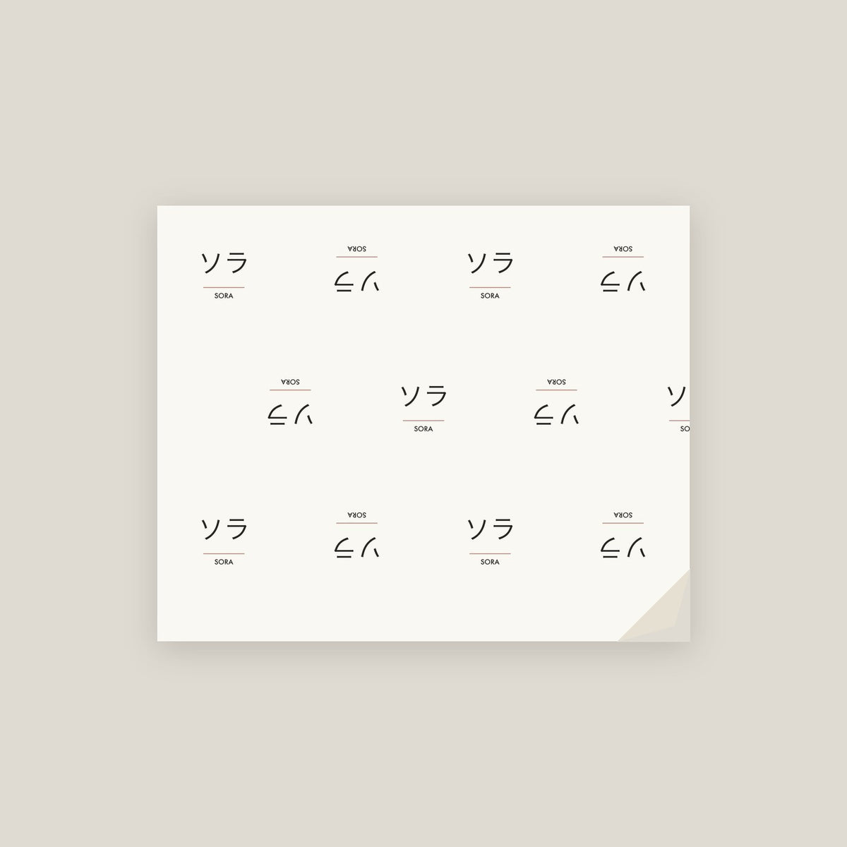 Sora · ソラ Name Wrapping Paper