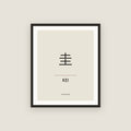 Kei · 圭 Name Framed Print