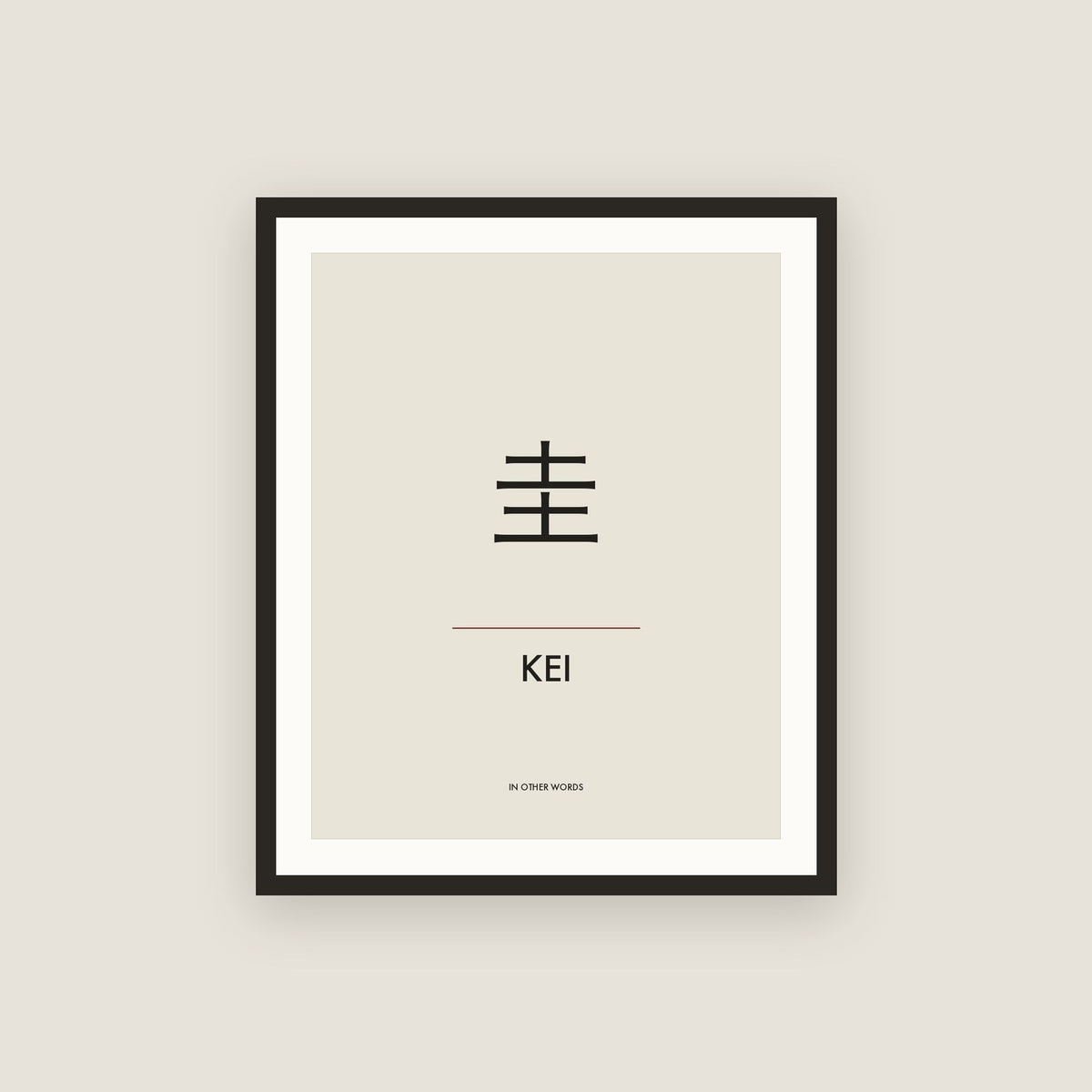 Kei · 圭 Name Framed Print