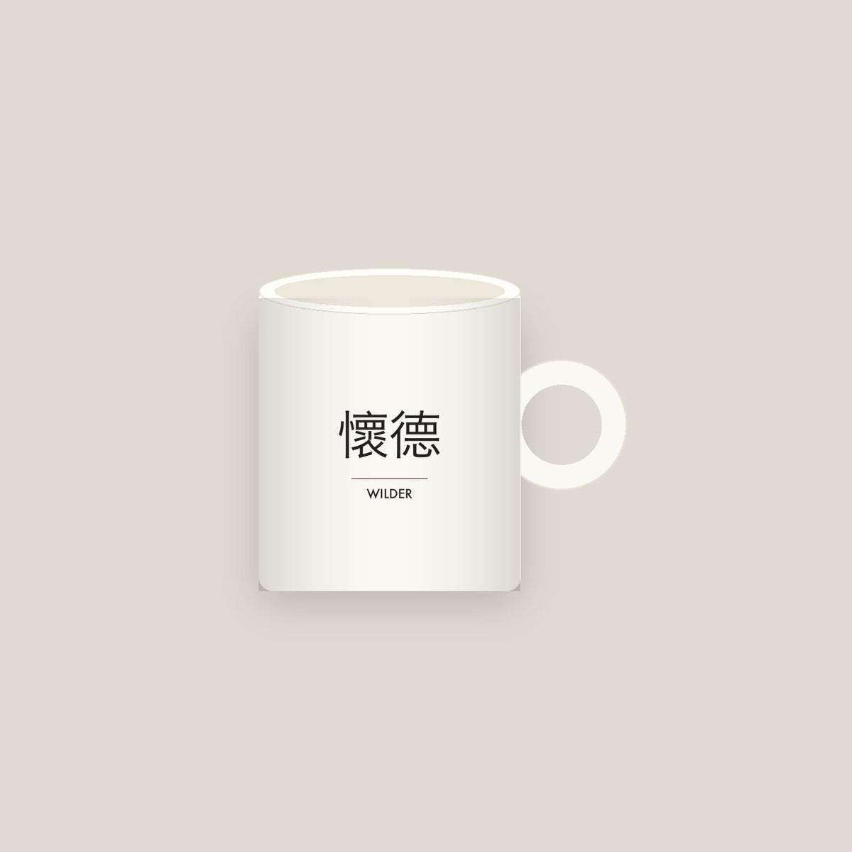 Wilder · 懷德 Name Mug